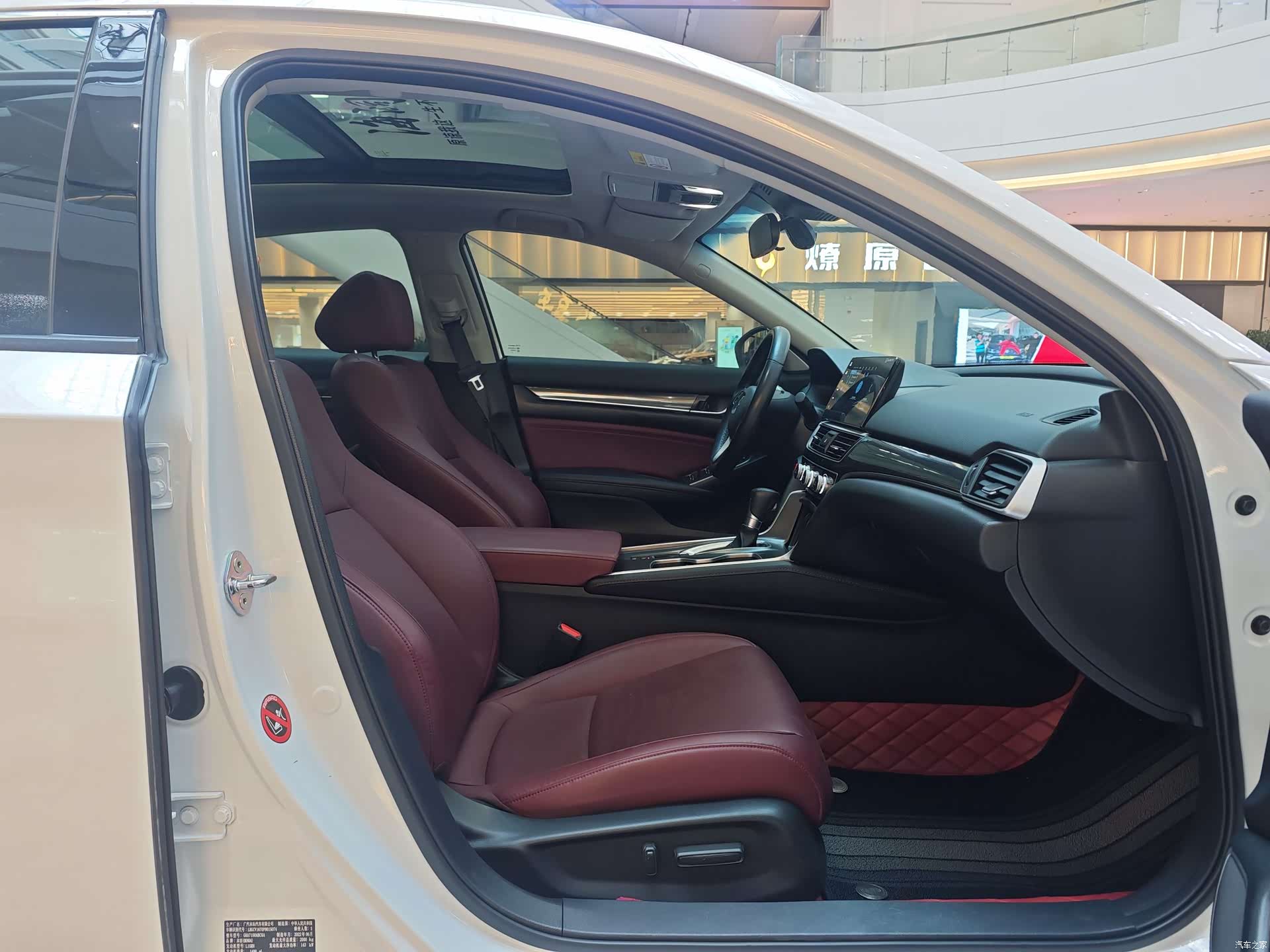 Honda Accord, 2022 15