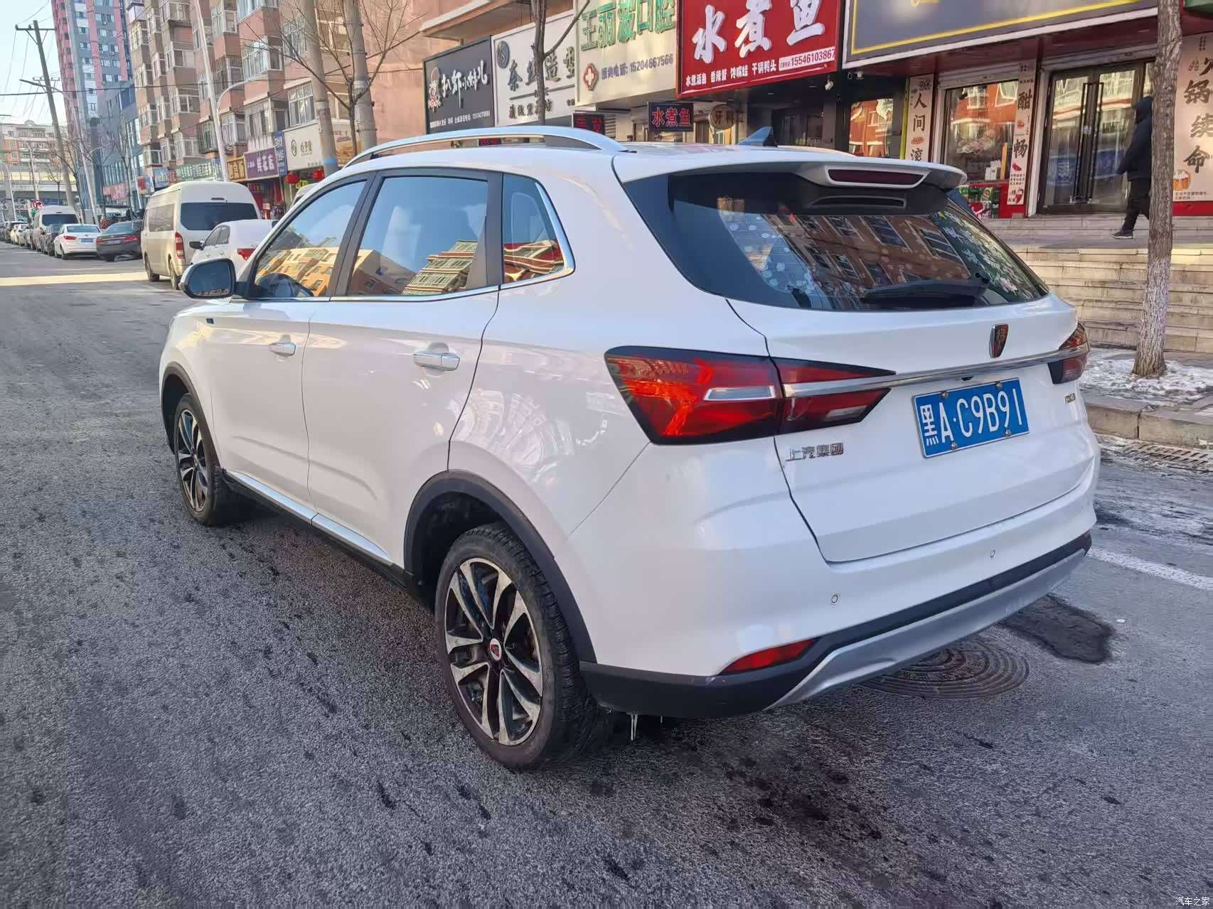 Roewe RX3, 2020 6