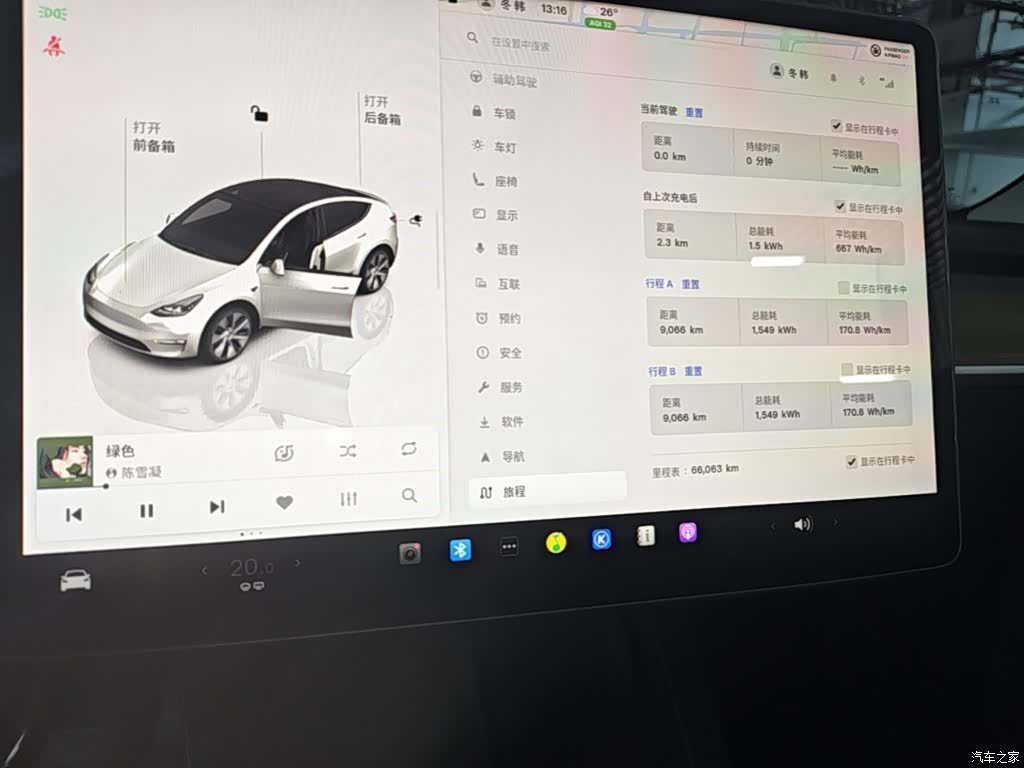 Tesla Model Y, 2022 12