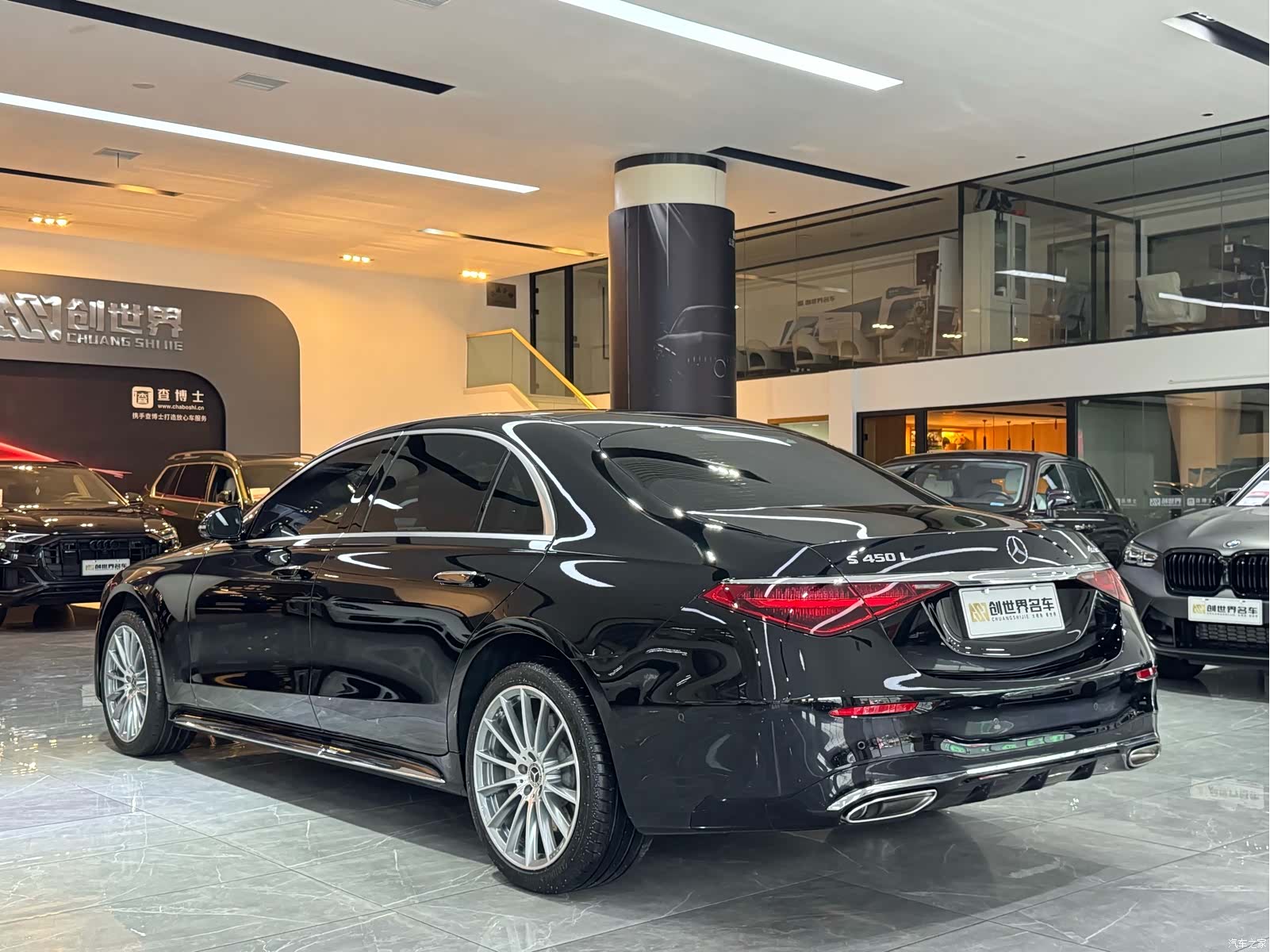 Mercedes-Benz S-Class, 2025 4