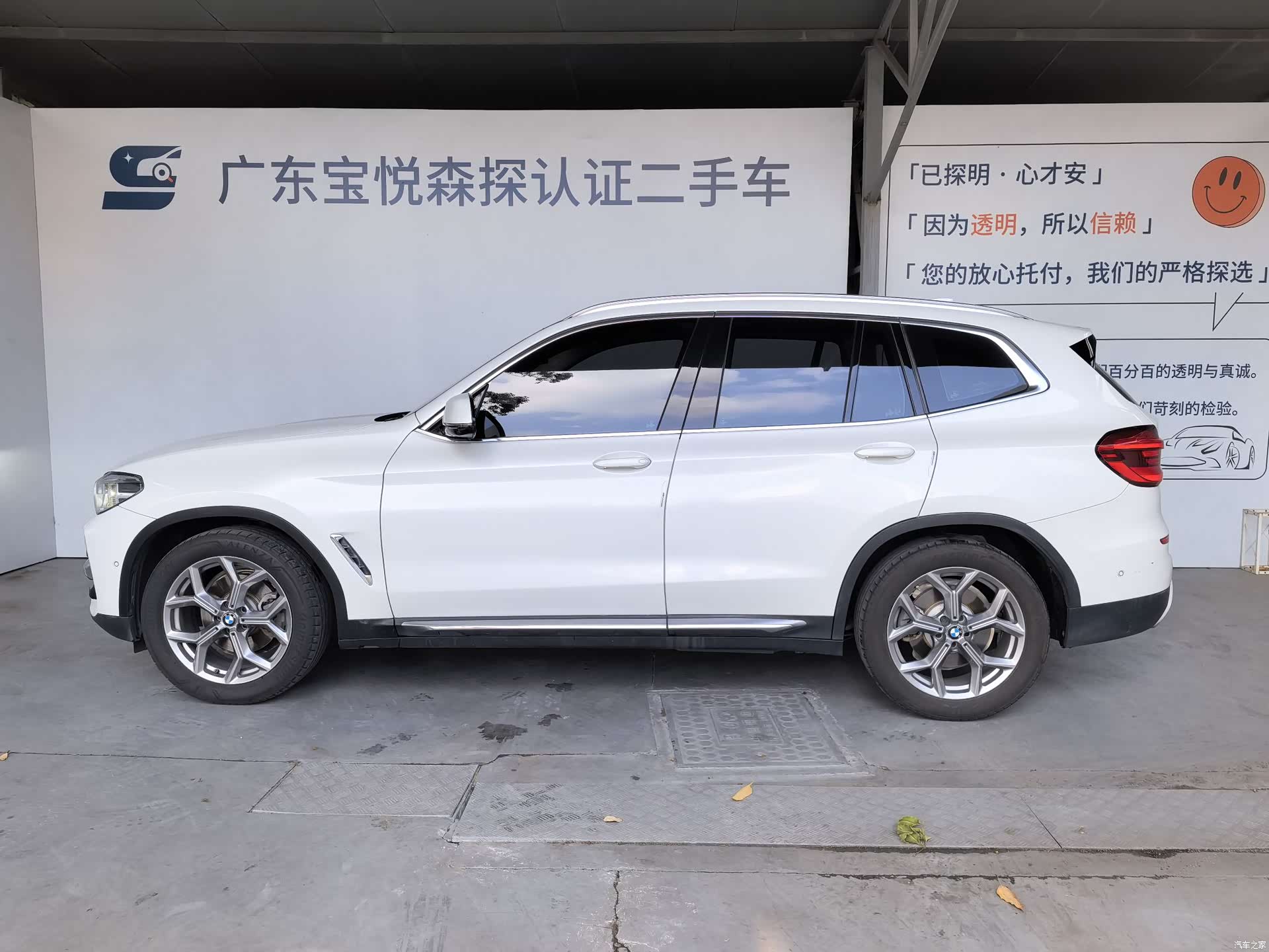 BMW X3, 2020 3