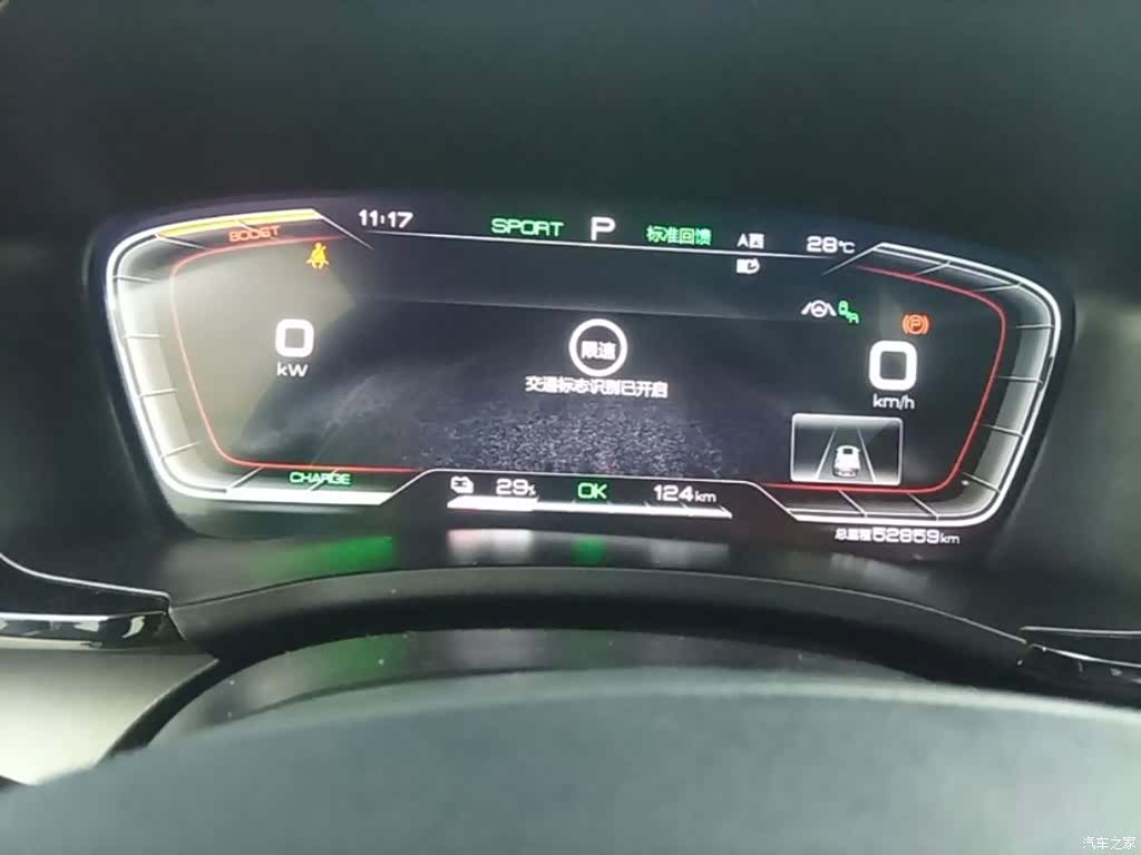 BYD Song, 2021 12