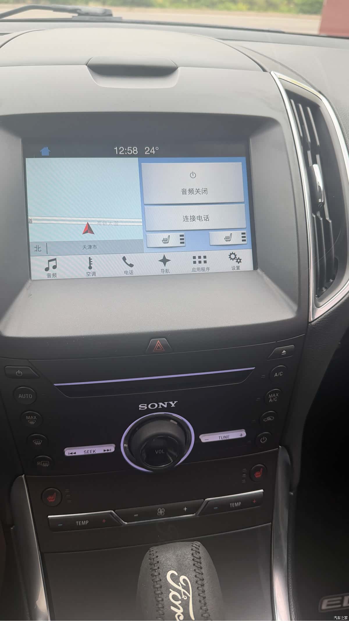 Ford Edge, 2018 7