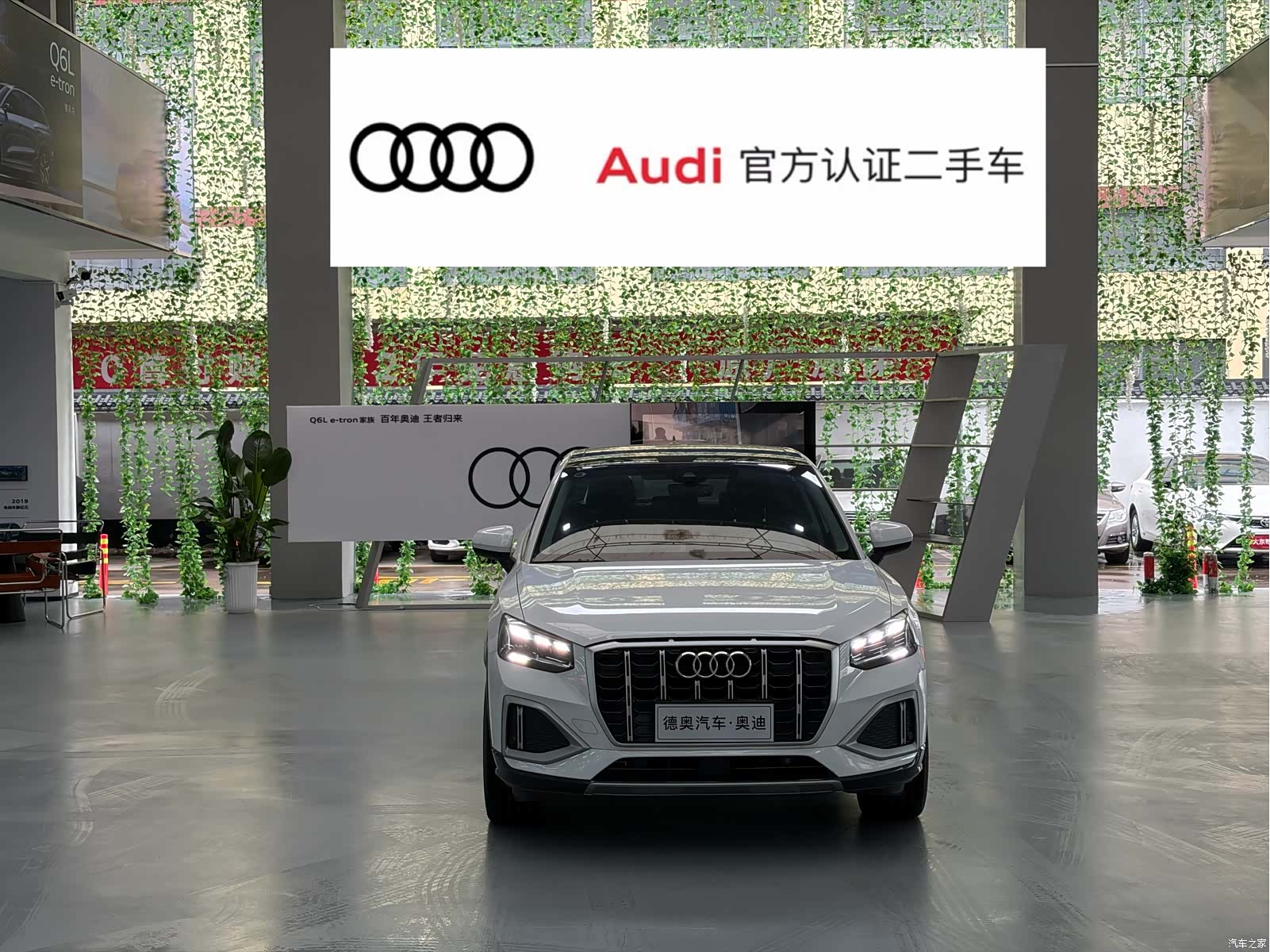 Audi Q2L, 2024 3