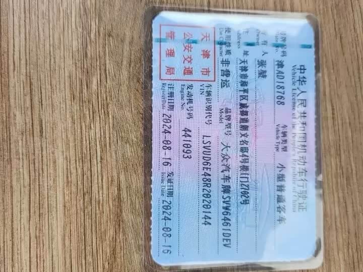 Volkswagen ID.4 X 2024, фото 28