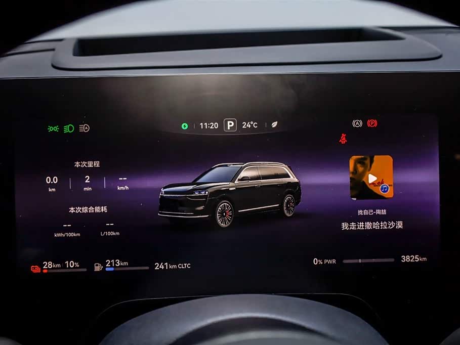 AITO Ask the world M9