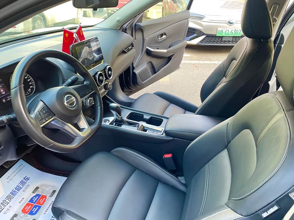 Nissan Xuan Yi
