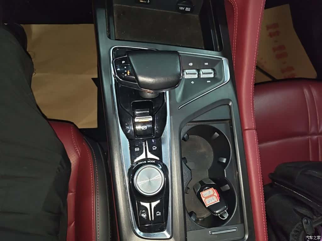 Changan CS75, 2020 14