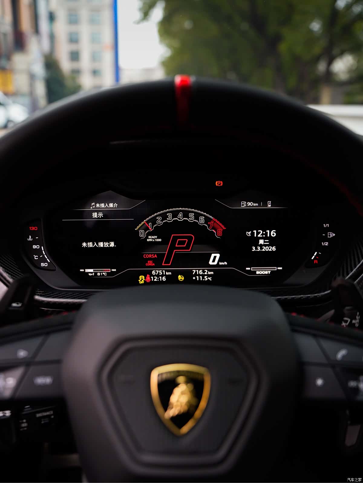 Lamborghini Urus, 2023 28