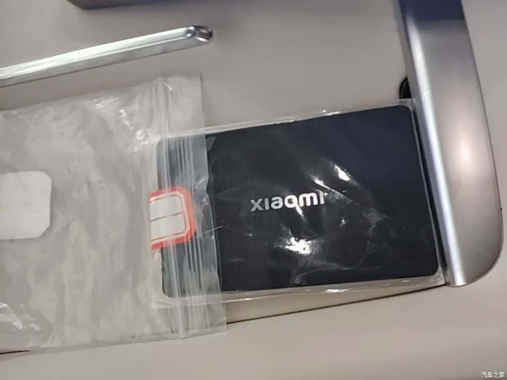 Xiaomi YU7, 2025 9