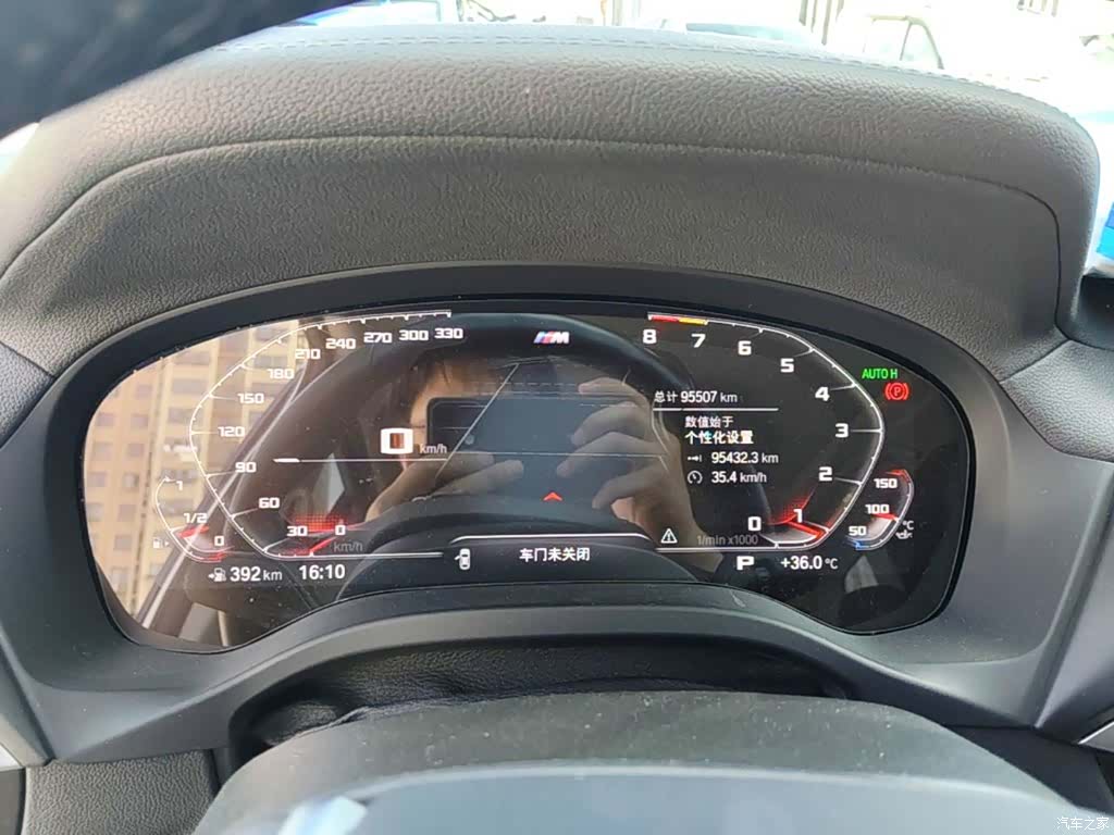 BMW X3, 2021 8