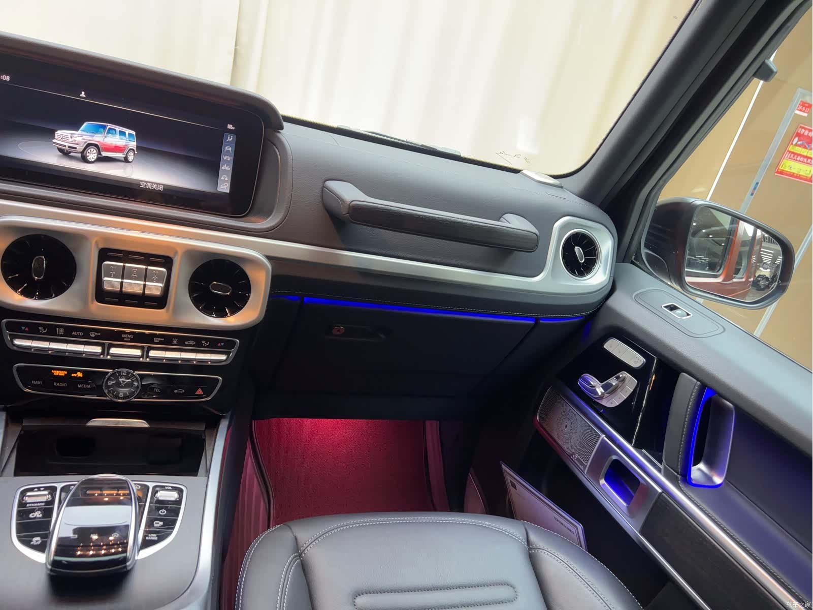 Mercedes-Benz G-Class, 2024 17
