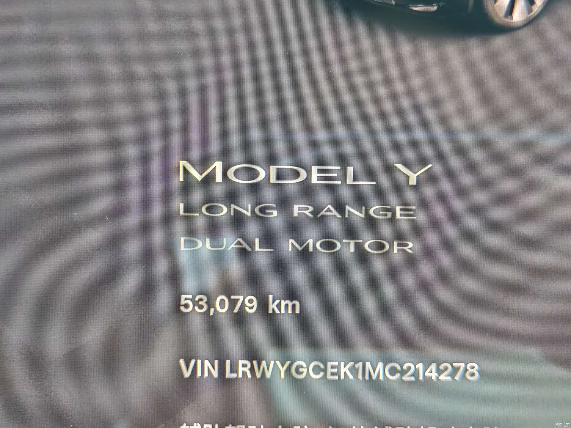Tesla Model Y, 2022 15