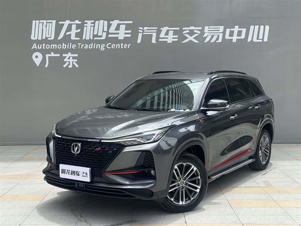 Changan CS75, 2021 1