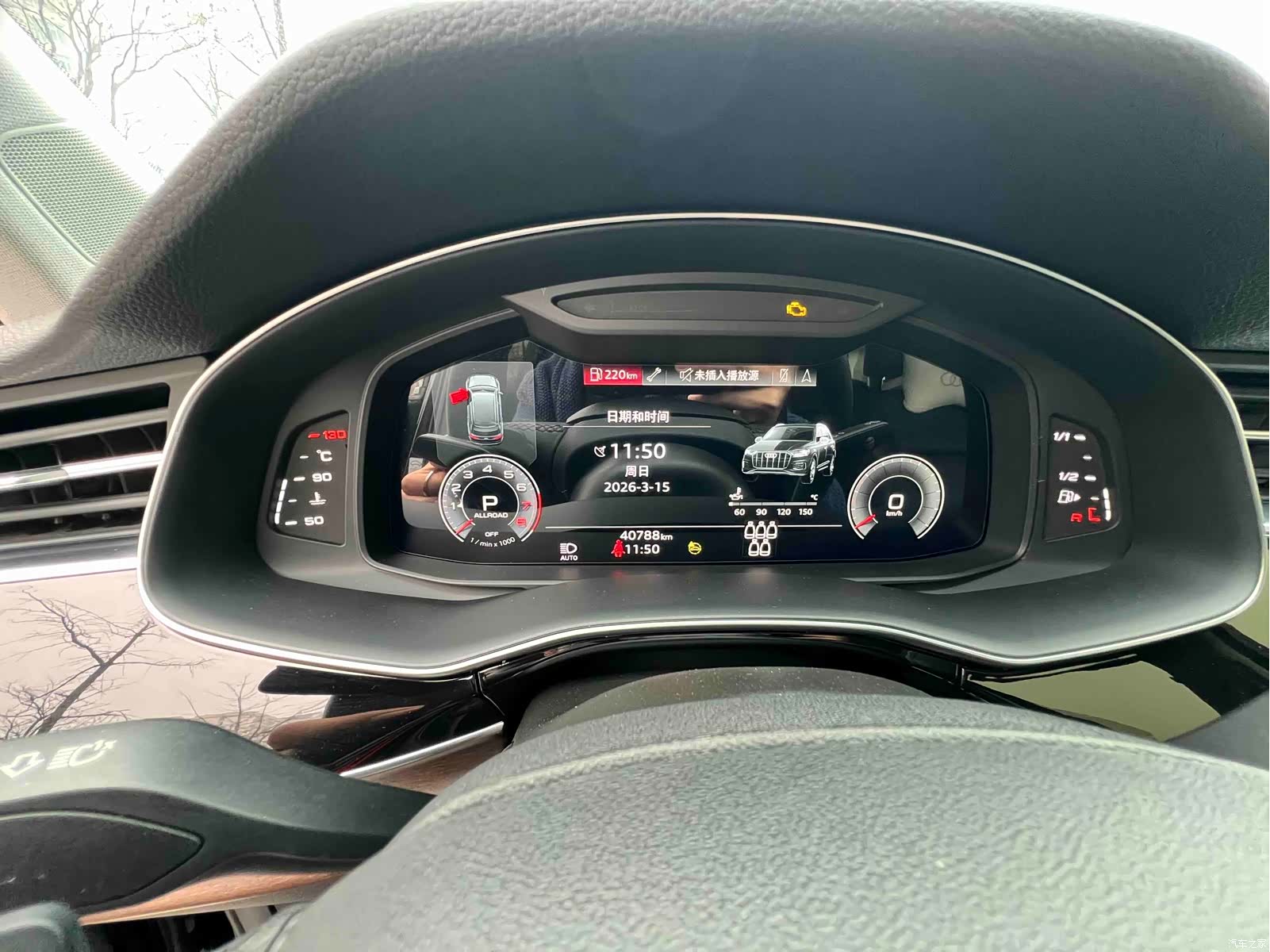Audi Q7, 2023 9