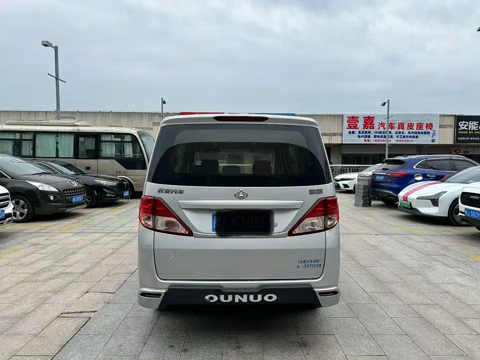 Changan Kaicheng Uno S