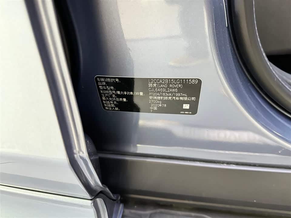 Land Rover Discover sports