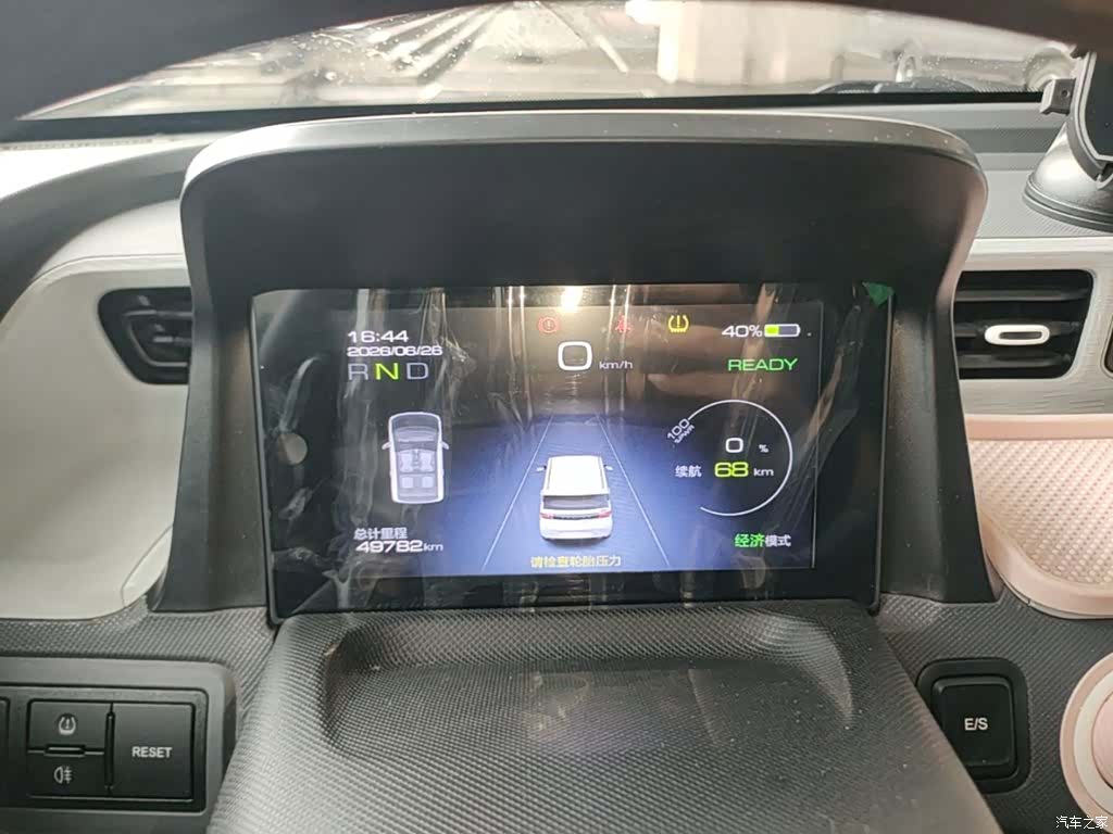 Wuling MINIEV, 2022 12