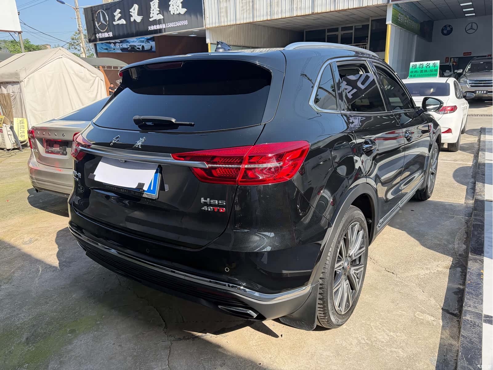 Hongqi HS5, 2022 9