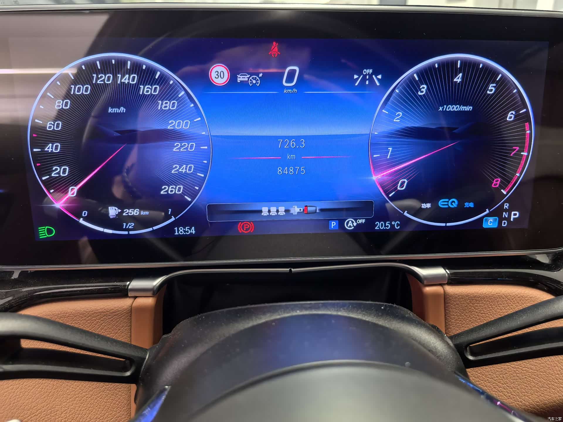 Mercedes-Benz S-Class, 2023 10