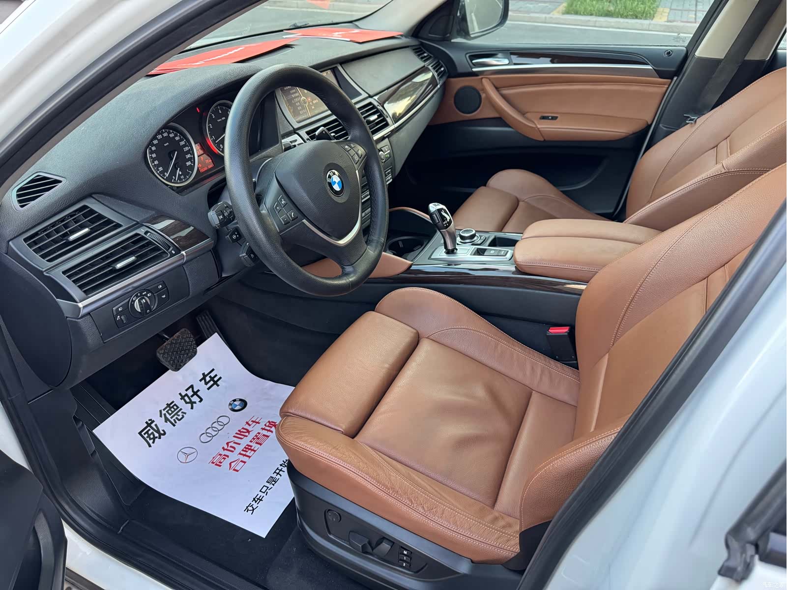 BMW X6, 2013 8