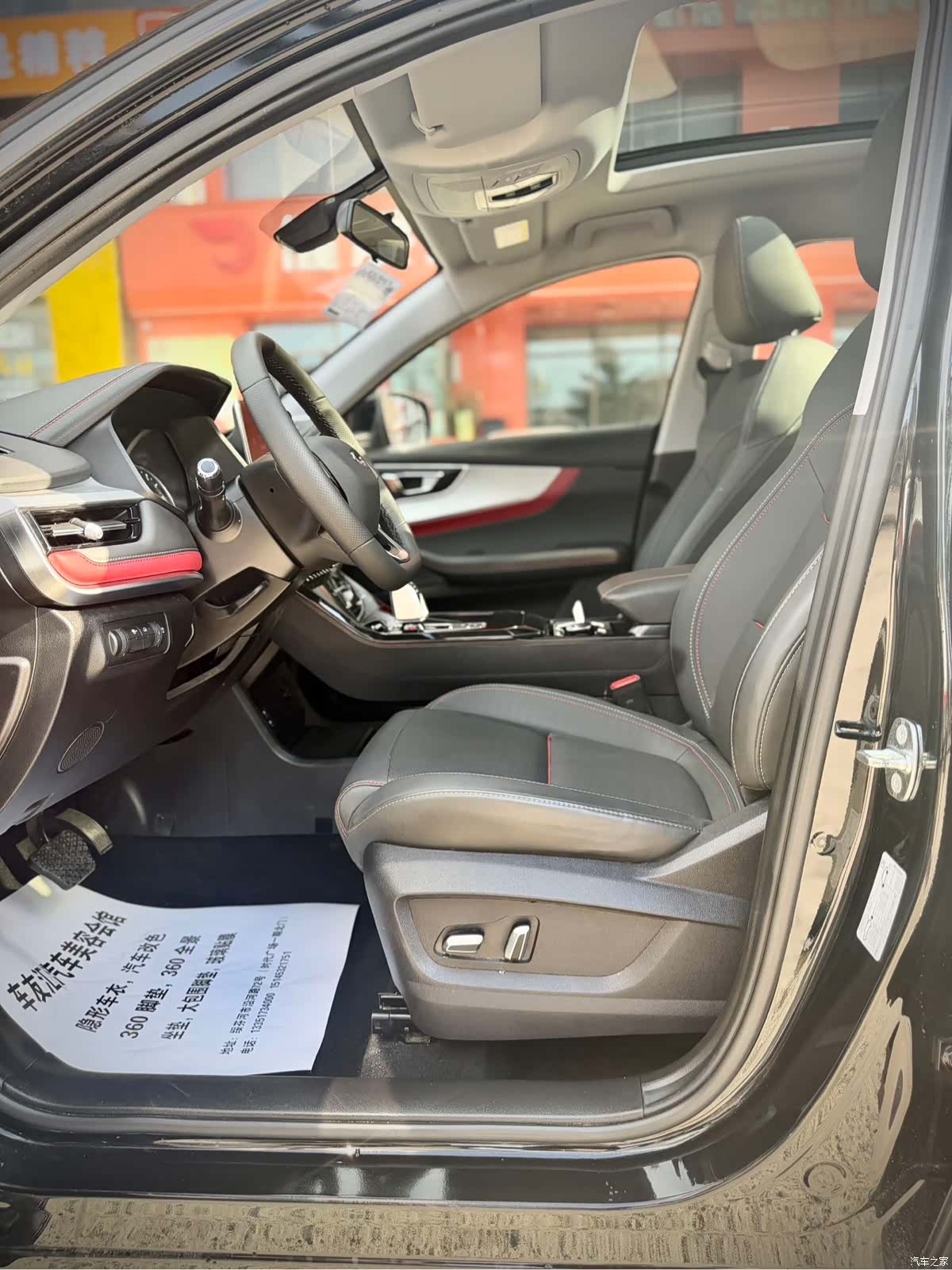 Chery Tiggo 7, 2023 10