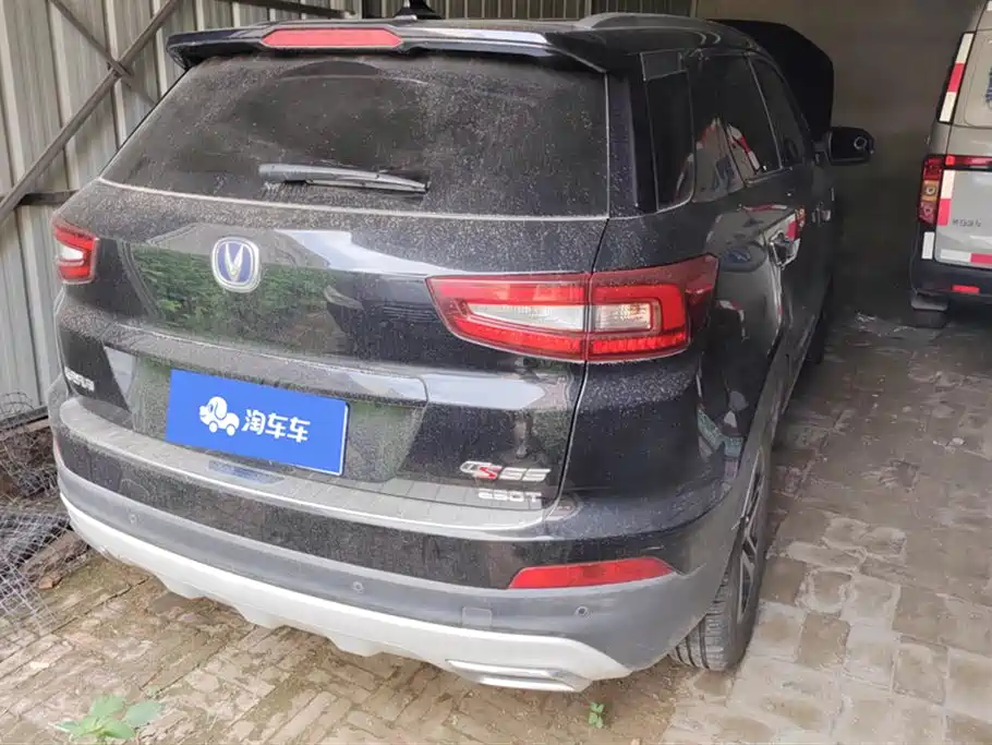 Changan CS55