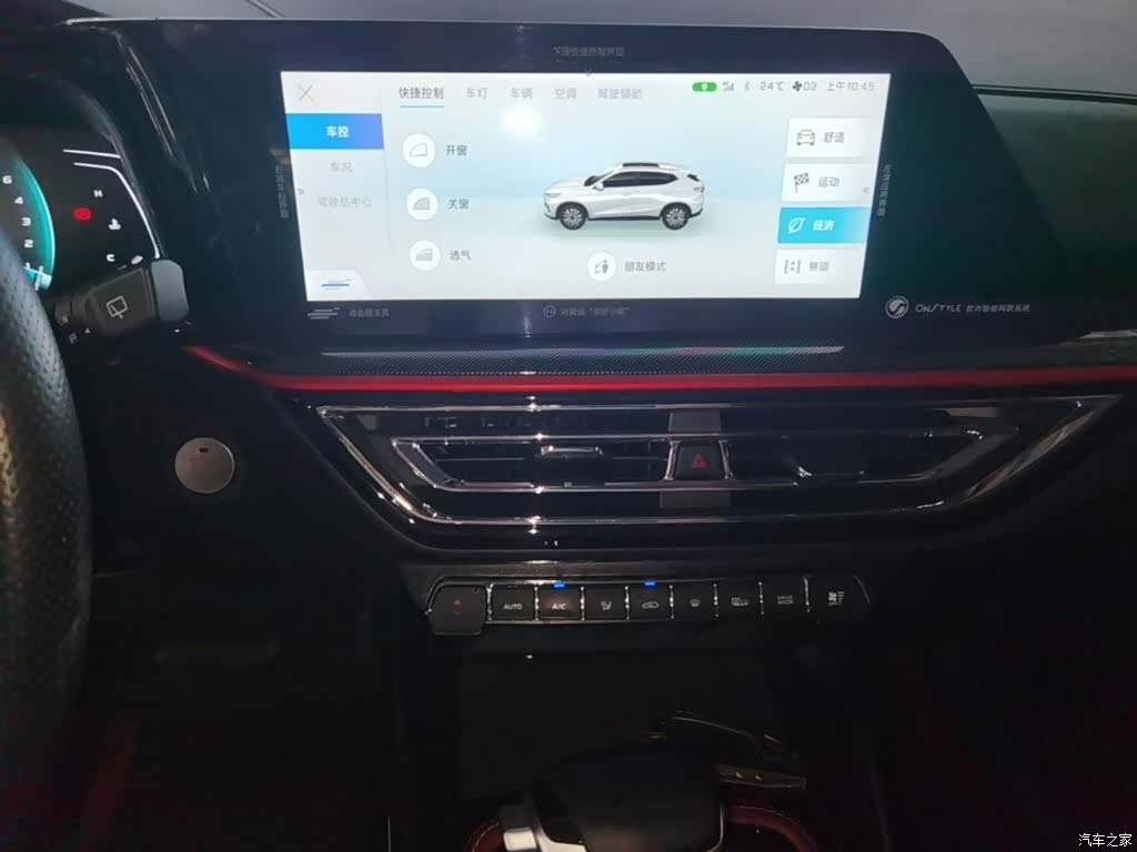 Changan X5, 2022 13
