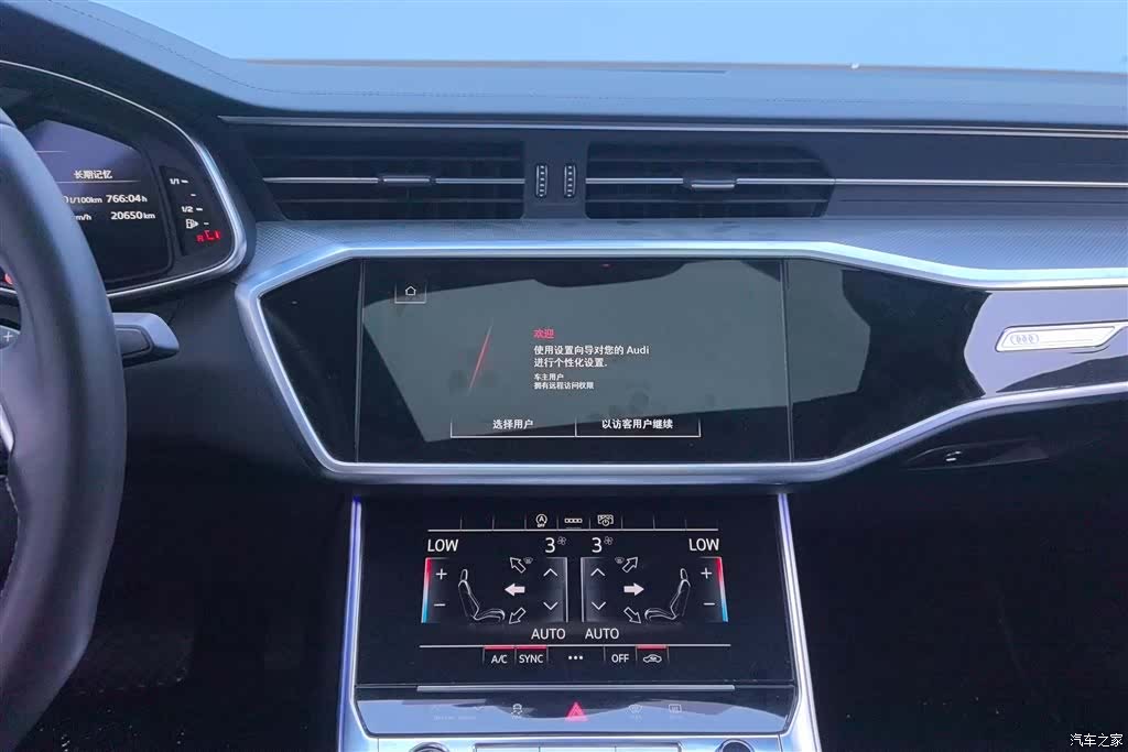 Audi A6L, 2024 13