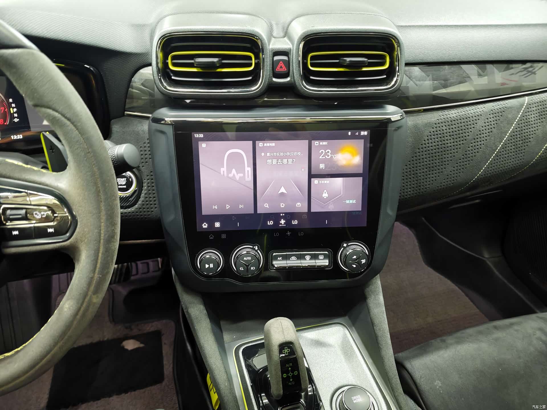 Lynk & Co 02, 2021 7