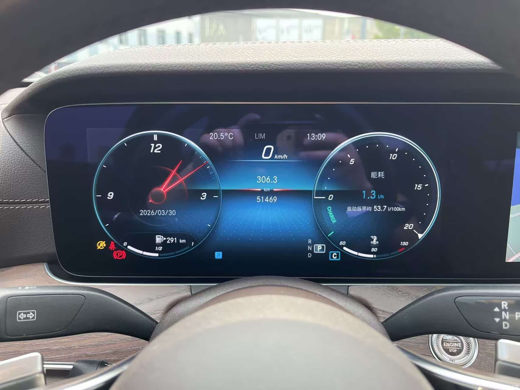 Mercedes-Benz E-Class, 2021 33