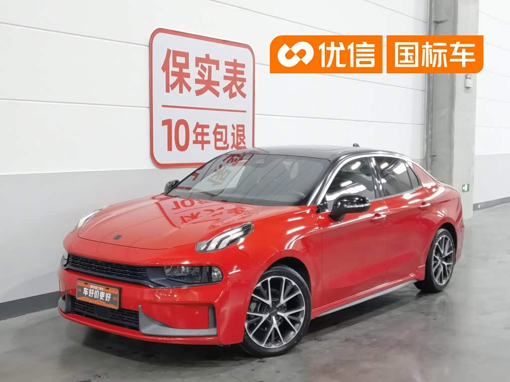 Lynk & Co 03