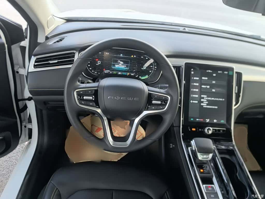 Roewe i6, 2026 11