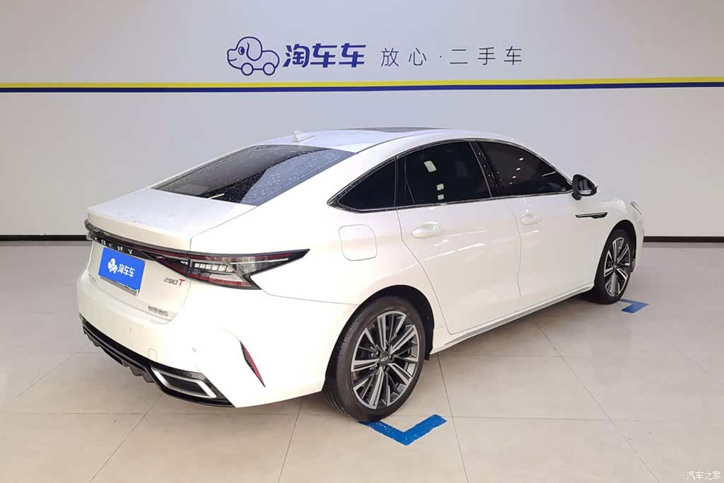 Chery Arrizo 8, 2024 3