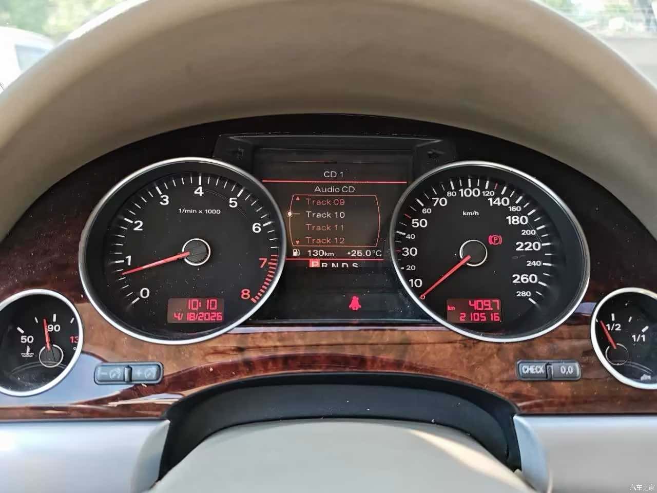 Audi A8L, 2008 24