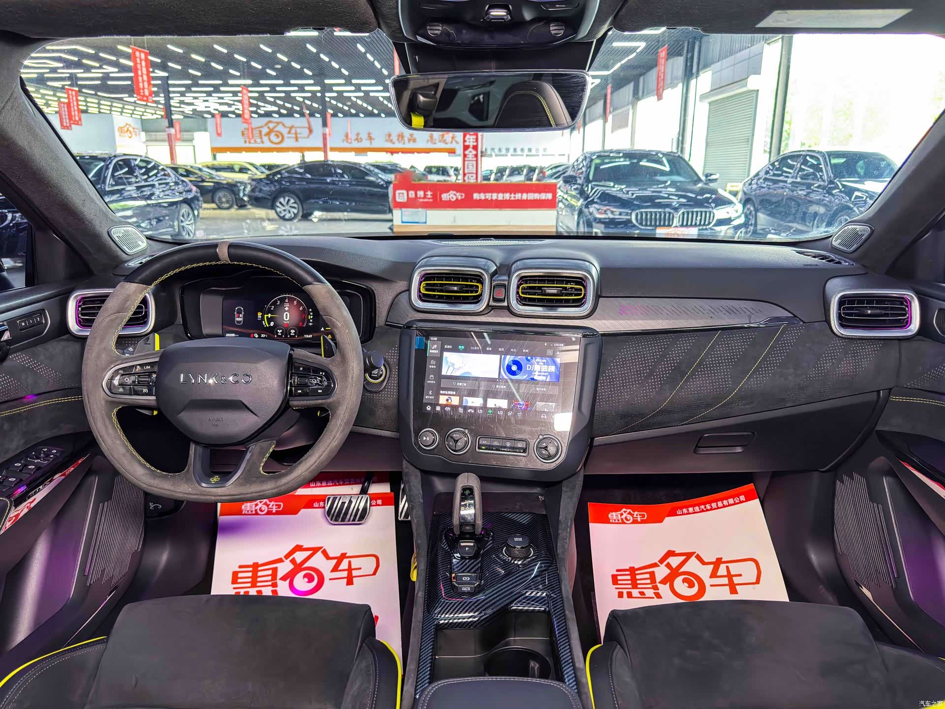 Lynk & Co 02, 2023 13