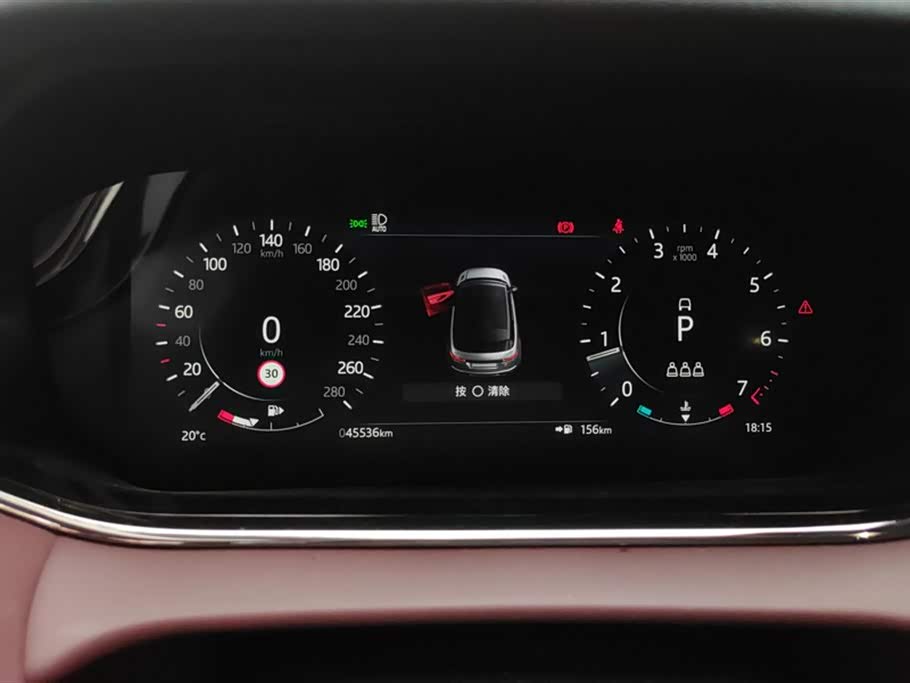 Land Rover Range Rover Aurora