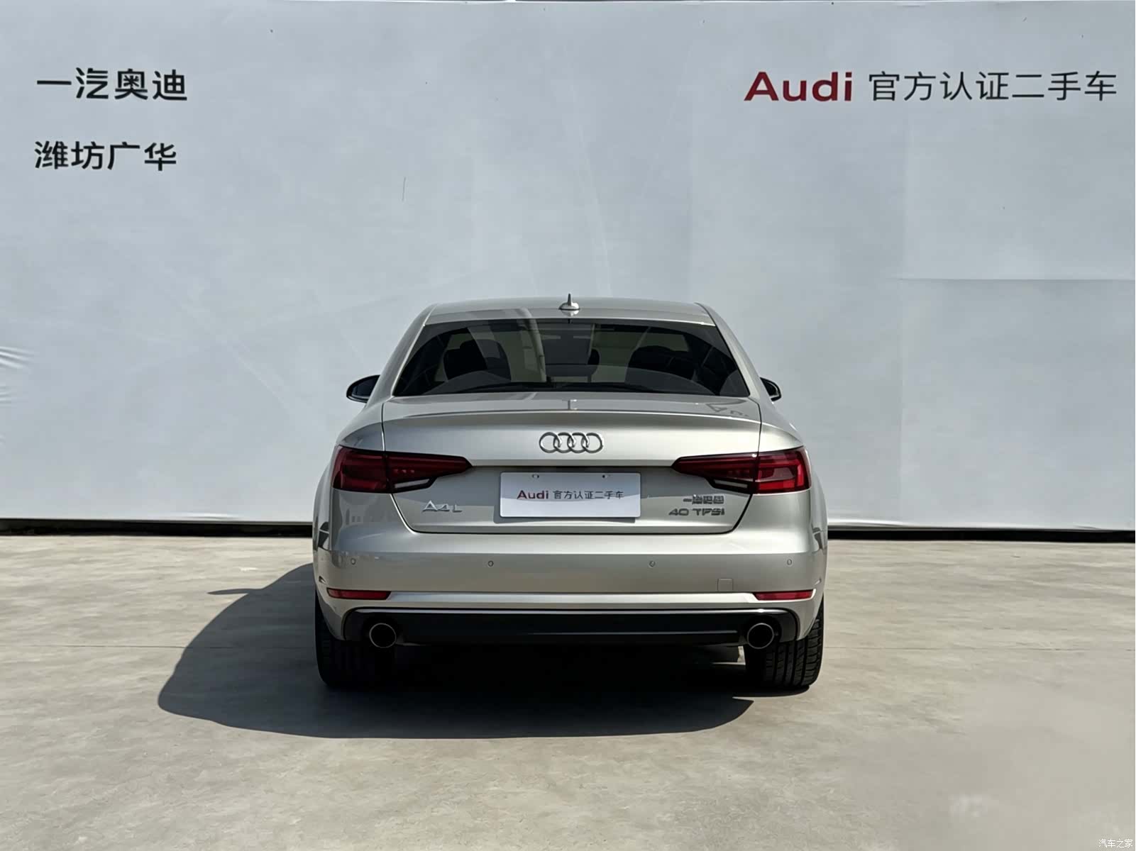 Audi A4L, 2018 4