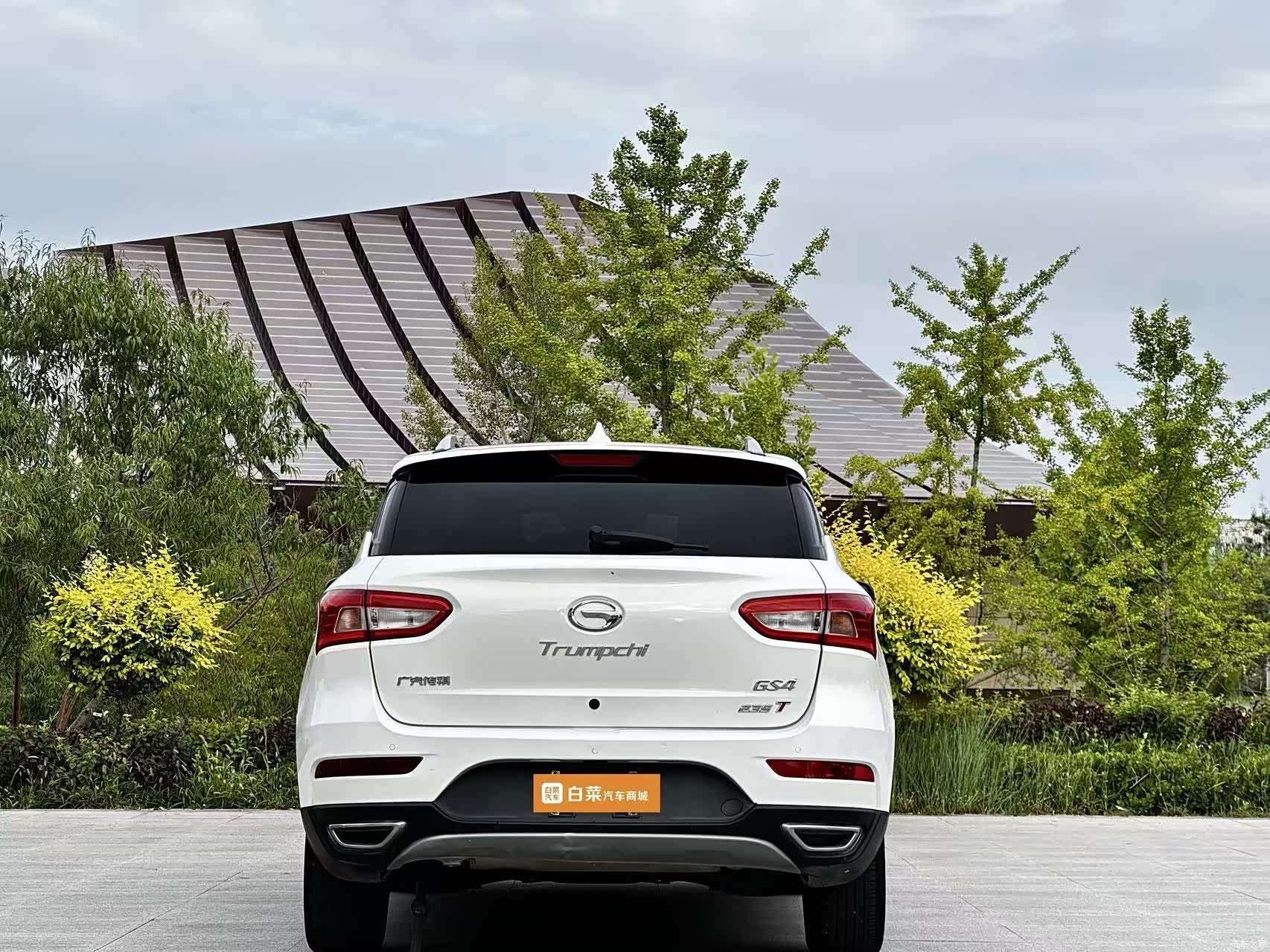 GAC GS4, 2017 8
