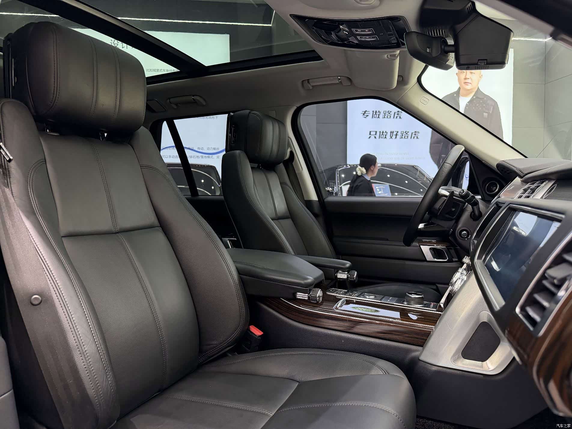 Land Rover Range Rover, 2018 10