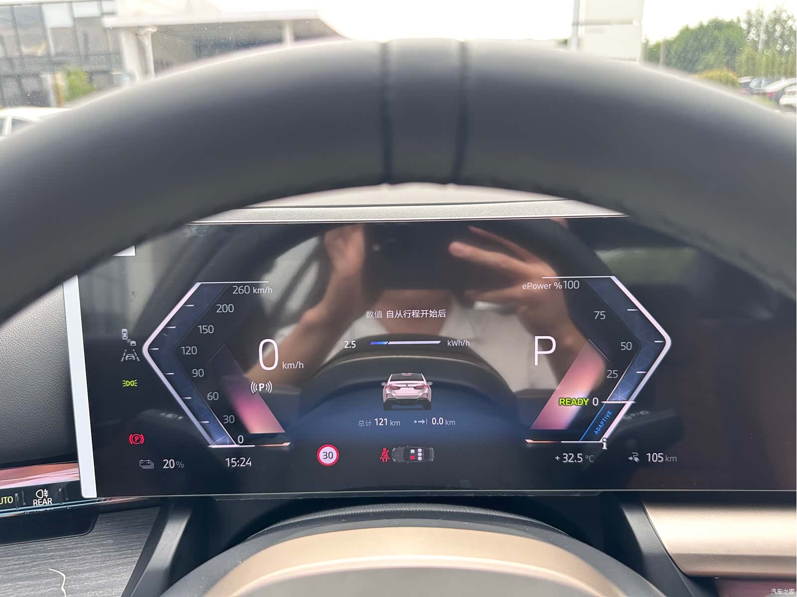 BMW i5, 2025 4