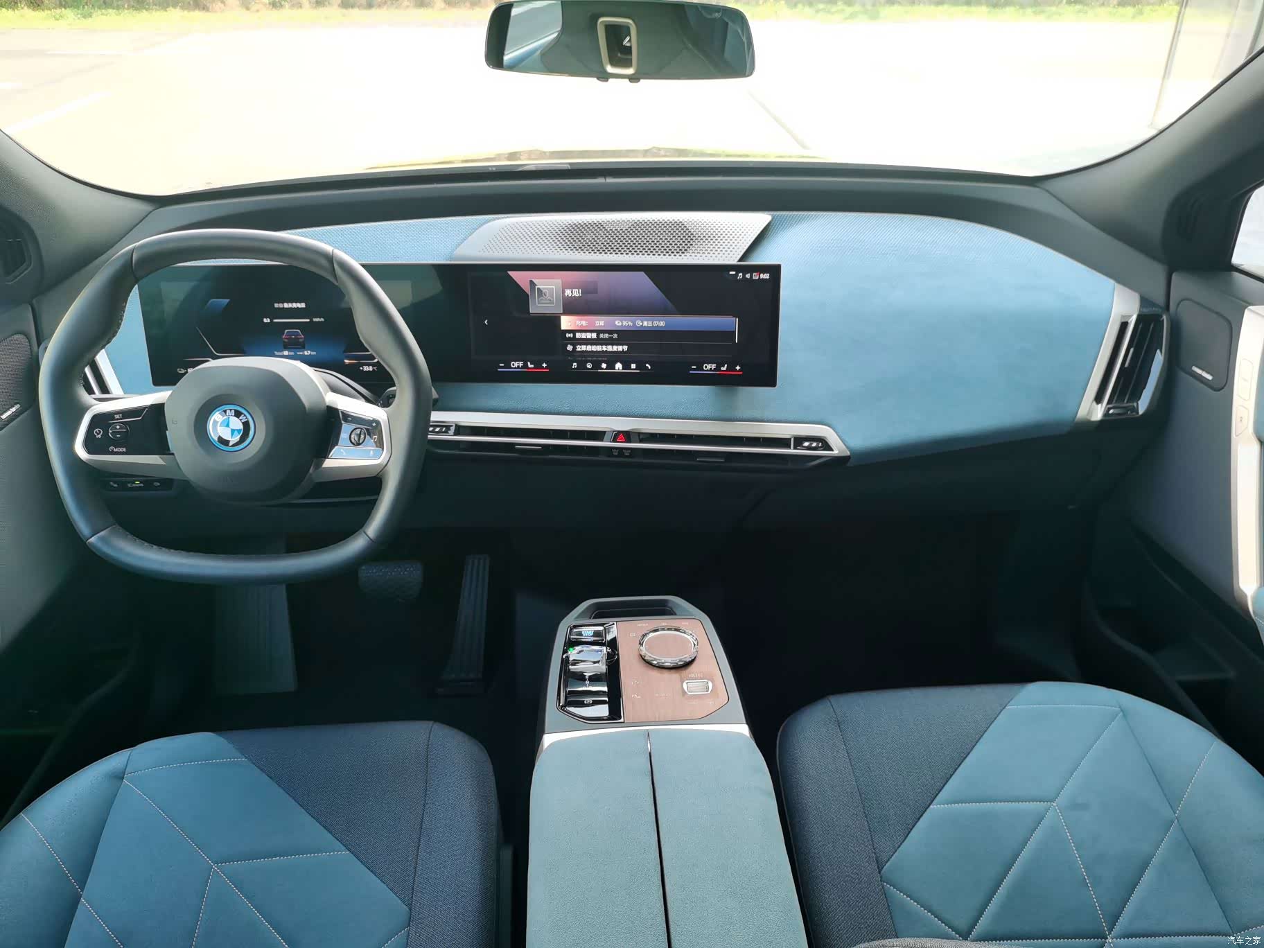 BMW iX, 2023 9