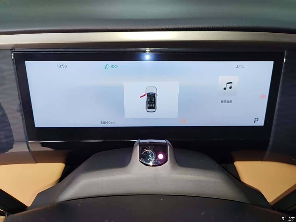 Geely Galaxy L7, 2024 12