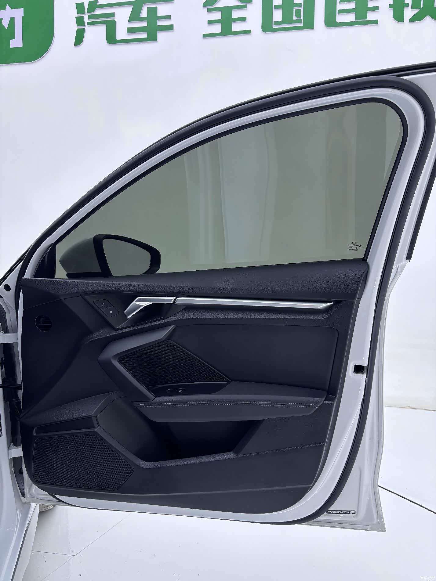 Audi A3, 2023 17