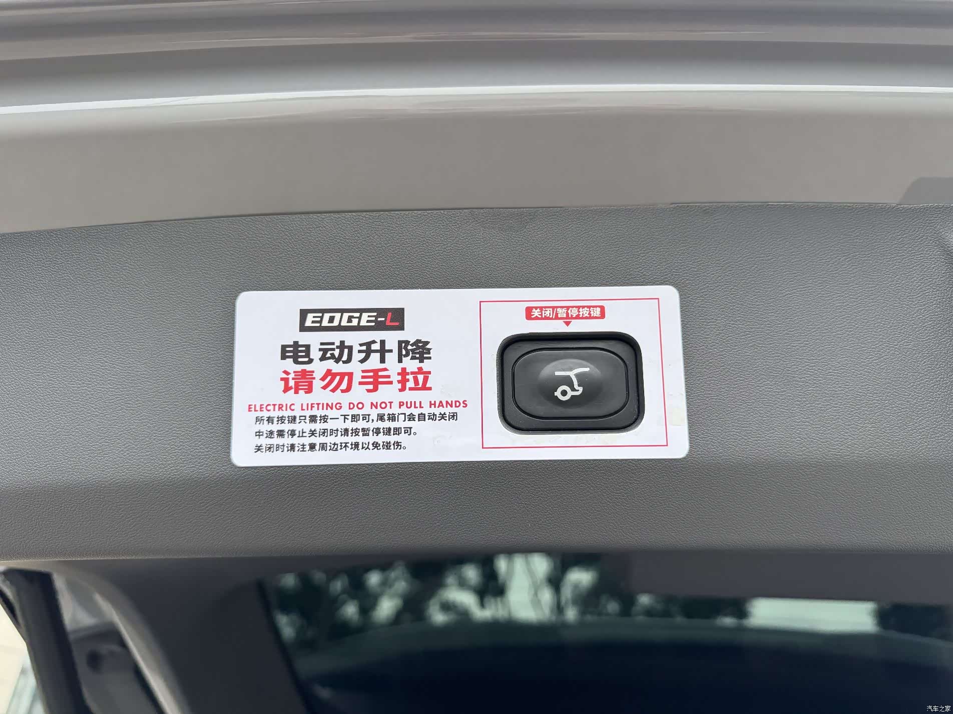 Ford Edge L, 2023 27