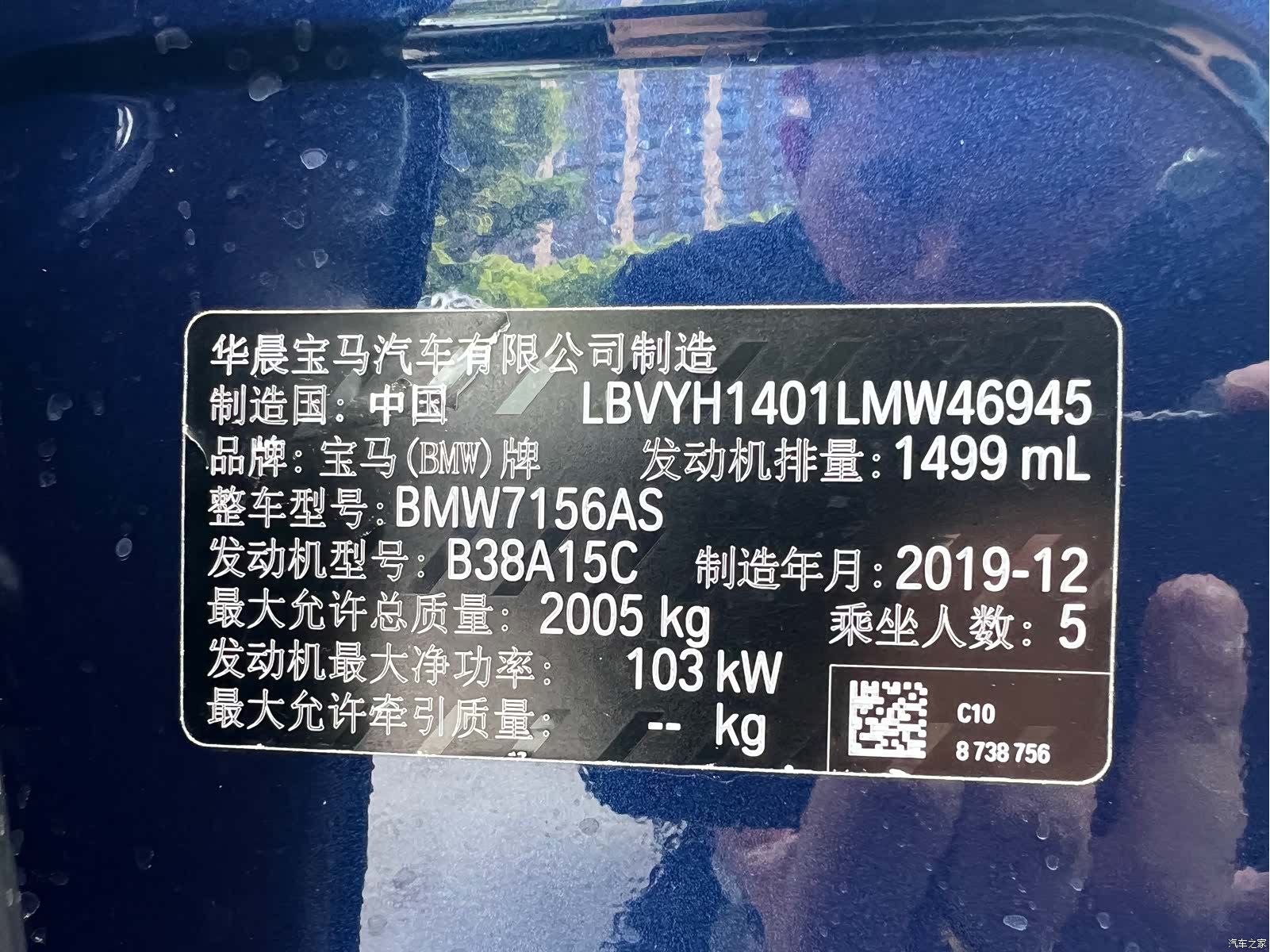 BMW X2, 2020 20