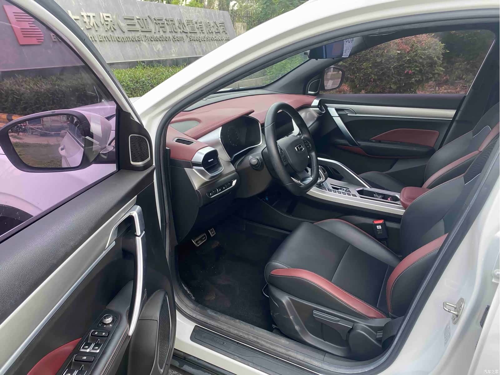 Geely Coolray, 2021 4