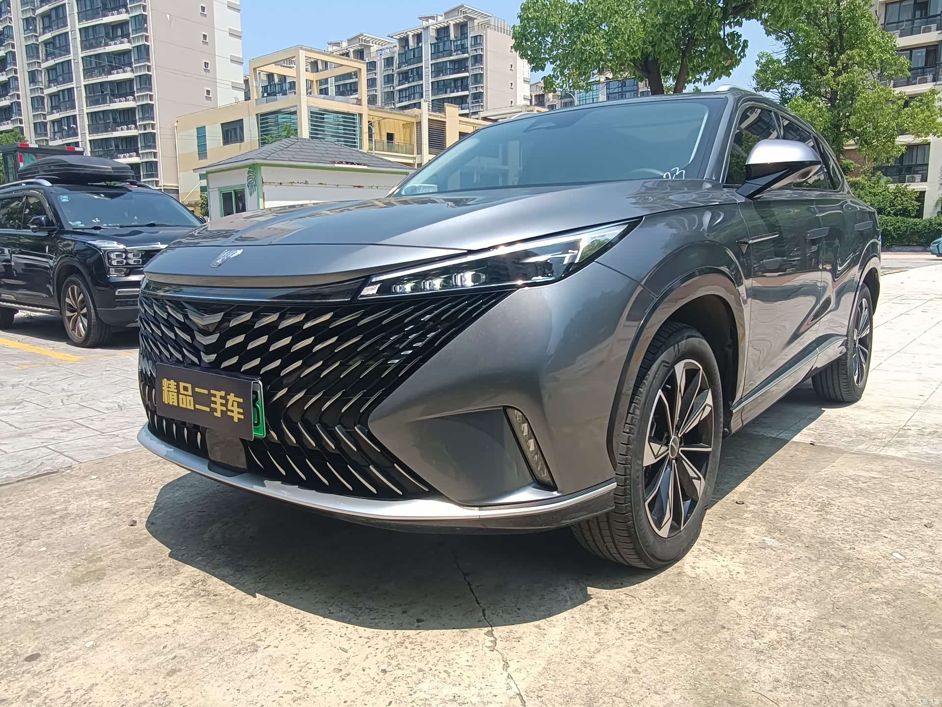 Roewe RX5