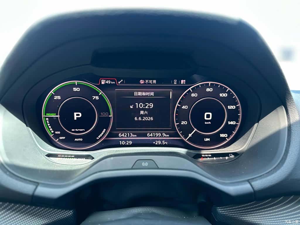 Audi e-tron, 2021 11