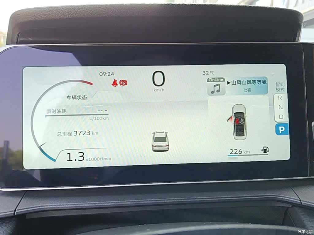 Geely Binray, 2025 12